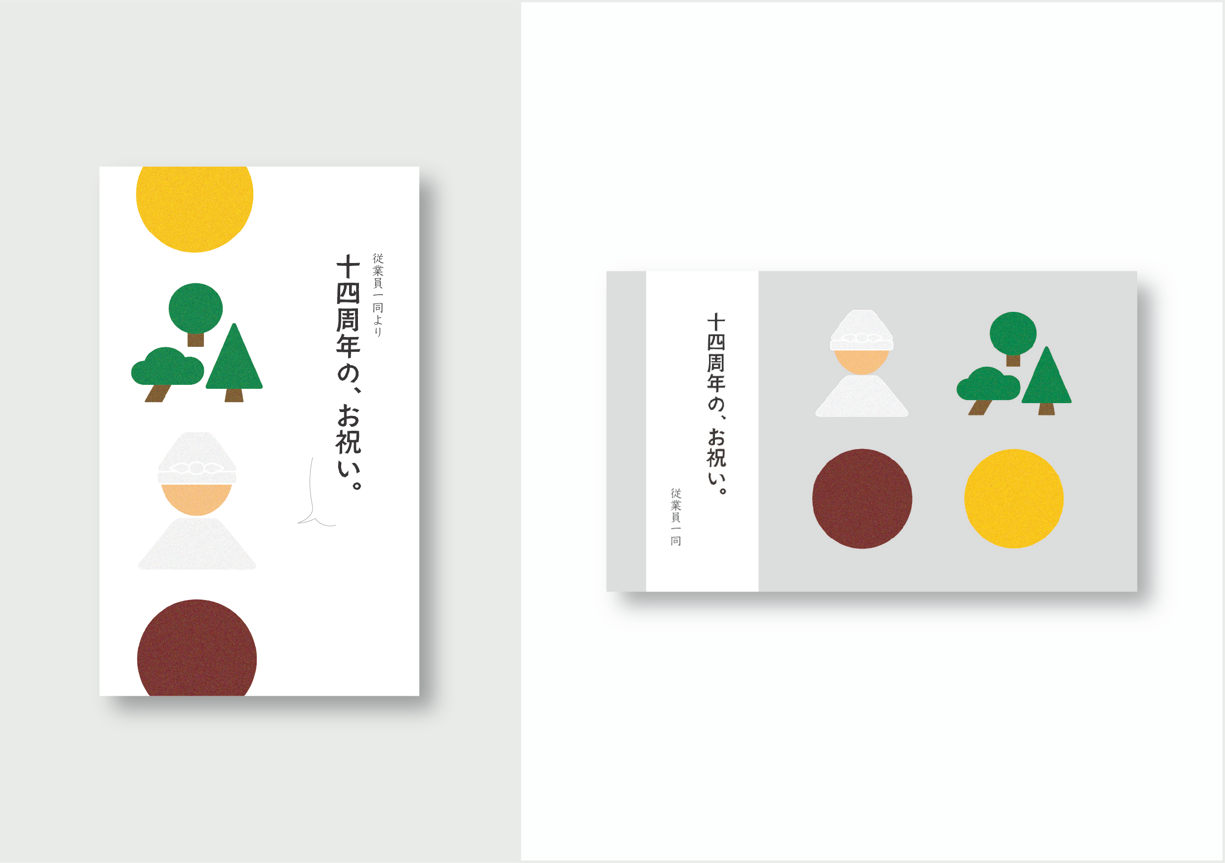 メッセージカードの画像