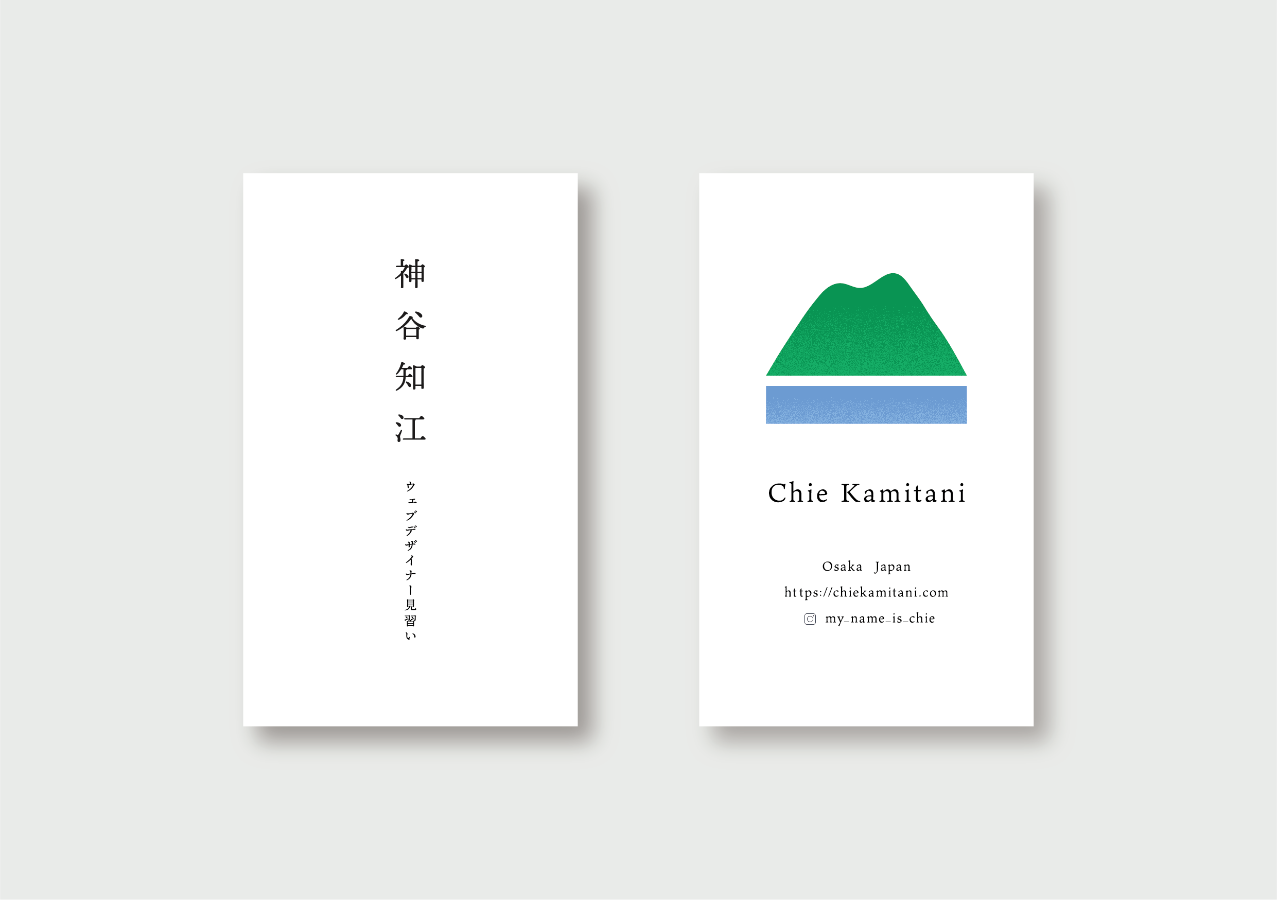 名刺のタテのデザイン画像