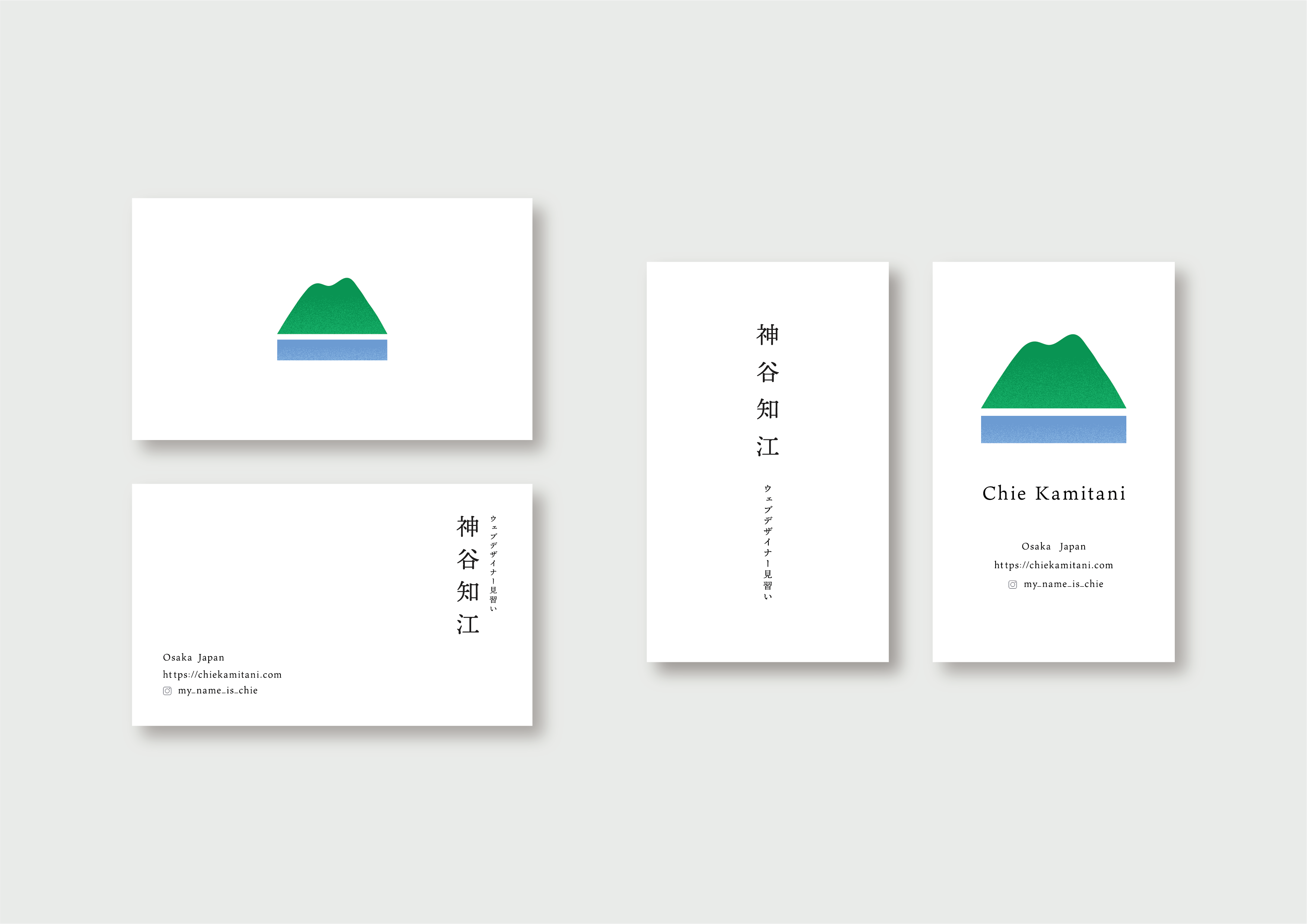 名刺のタテとヨコのデザイン画像