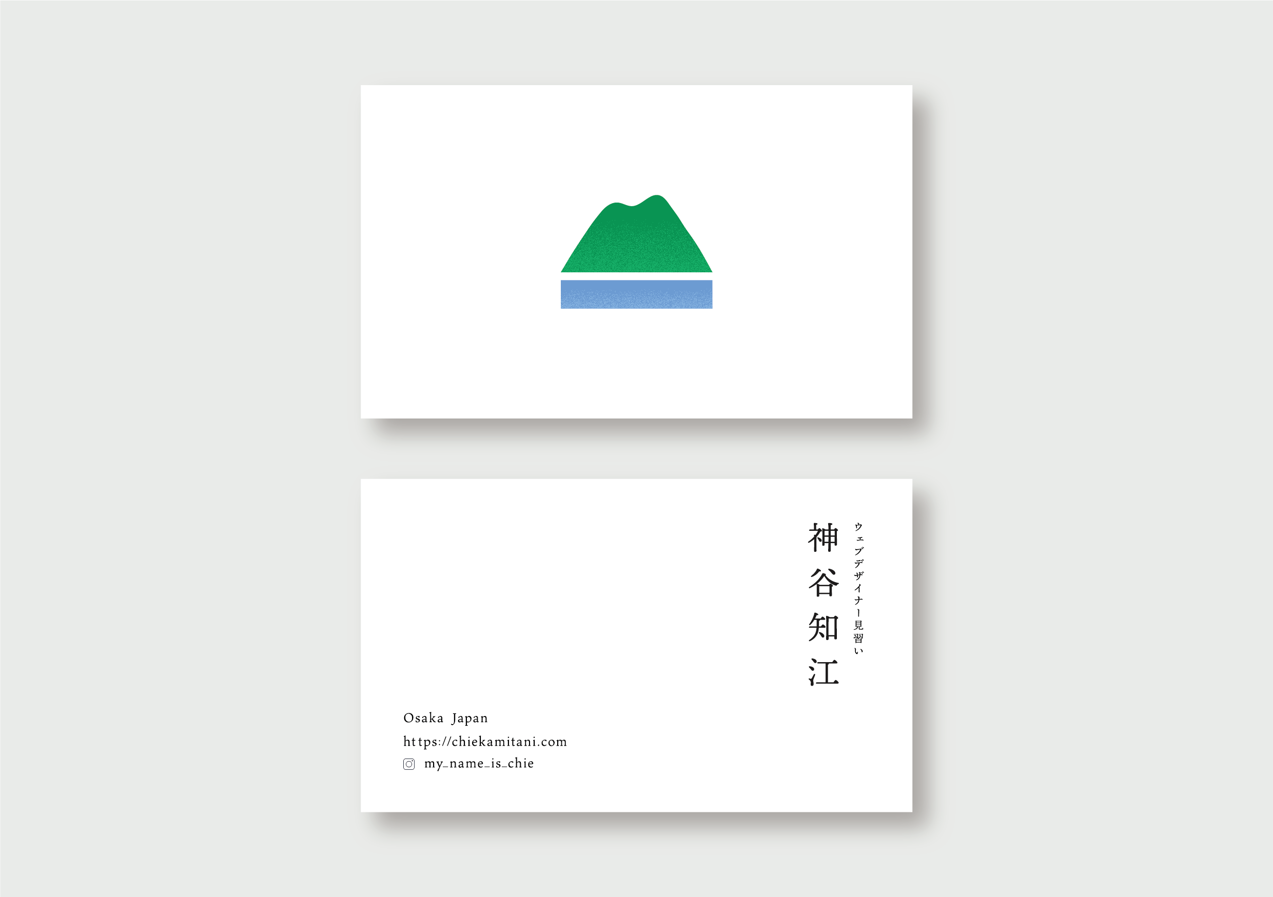 名刺のヨコのデザイン画像